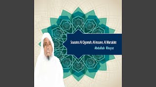 Sourate Al inssane