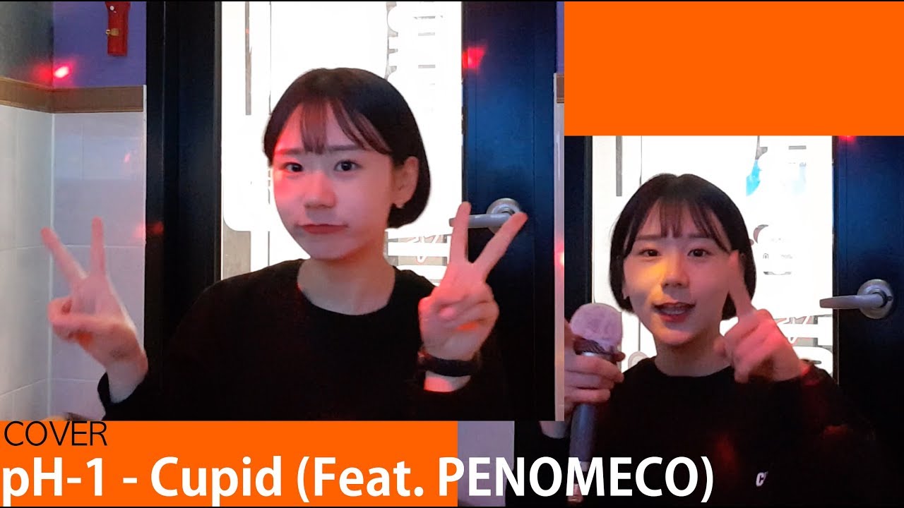 혼코노 | pH-1 Cupid (Feat. PENOMECO) Cover | 피에이치원 큐피트 커버