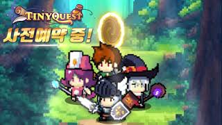 타이니 퀘스트 :  방치형 RPG 키우기 게임 screenshot 5