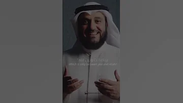 هل لك سر عند الله شيخ مشاري بن راشد العفاسي نشيد 