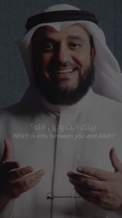 هل لك سر عند الله|شيخ مشاري بن راشد العفاسي|نشيد