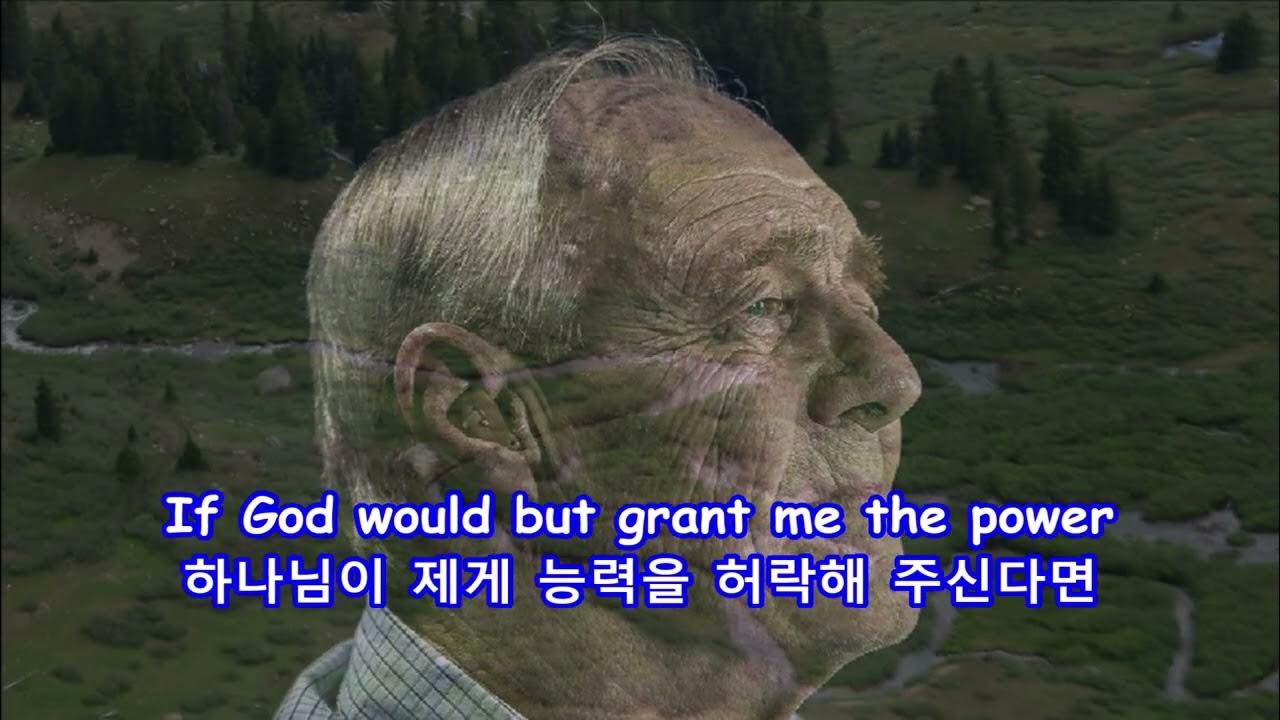 That silver haired daddy of mine gene autry with lyrics 