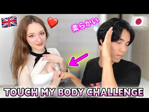 Touch My Body Challenge! \