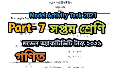Class 7 Math Model Activity Task || 2021 || Part-7