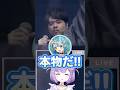 【VSPO! SHOWDOWN】今年もK4senに乗っ取られるVSPO! SHOWDOWN【 #ぶいすぽ切り抜き 】 #shorts
