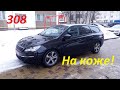 Шыкарный! 17 катки, КОЖА. Peugeot 308 черный металлик. 10300$