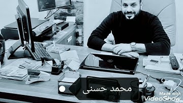 رواية ورش عن نافع ما تيسر من سورة الحج