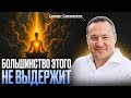 Секрет ВЕЧНОГО СЧАСТЬЯ который знают единицы Самарт Саммасати про Счастье Секрет ВЕЧНОГО СЧАСТЬЯ который знают единицы Самарт Саммасати про Счастье
