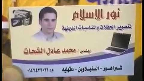 الشيخ سيد سعيد وتلاوة ماتيسر من سورة القصص وأداء متميز جدا من فضيله الشيخ سيد سعيد