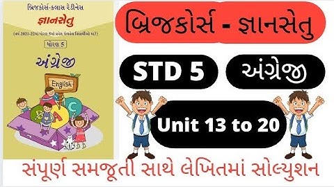 gyansetu dhoran 5 english unit 13 to 20 solution l bridge cource dhoran 8 english solution