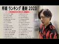 【広告なし】有名曲J-POPメドレー『2022最新版』🎶日本最高の歌メドレー || 優里、 YOASOBI、あいみょん、米津玄師 、宇多田ヒカル、ヨルシカ