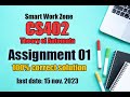 CS402 Assignment 1 Solution Fall 2023