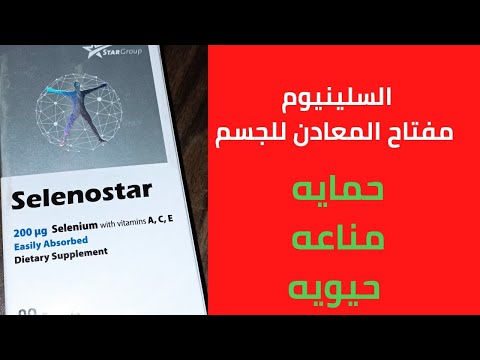 احدث مكمل غذائي لعلاج الإرهاق والخمول تساقط الشعر والبشرة منشط للرجال مضاد للأكسدة يحمى من السرطان
