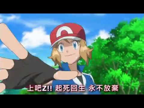 小犬inuchen 1997年 神奇寶貝動畫開播op1 めざせポケモンマスター 小犬inuchen 1997年 神奇寶貝動畫開播op1 めざせポケモンマスター