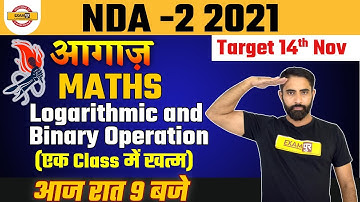 NDA-2 2021 | NDA-2 Preparation| आगाज़ MATHS | Logarithmic & binary operation |05| By Ajay Beniwal Sir