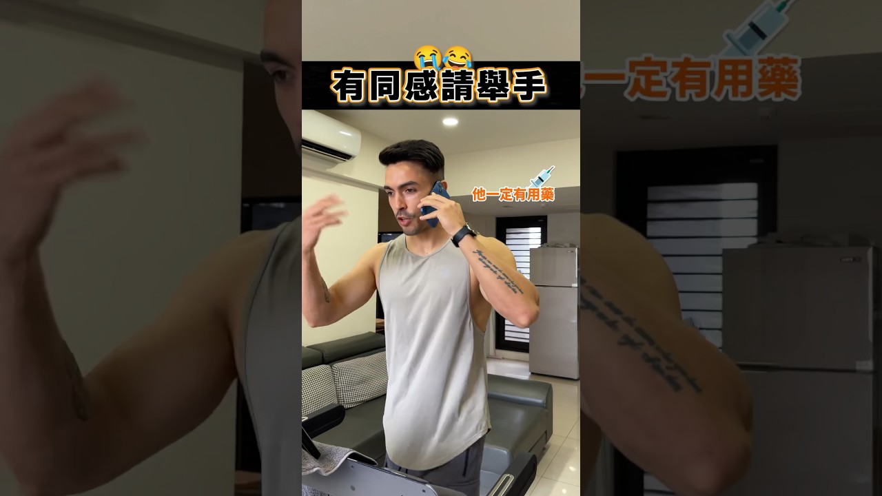 不要告訴我這沒發生在你身上過😂。#kosmofit #cardio 縮圖