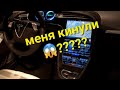 TESLA стиль или колхоз с aliexpress? ИЛОН МАСК БЫ А..УЕЛ