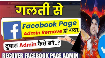 Lost Facebook Admin Access? How to Recover Facebook Page Admin 2023 | Facebook page admin kaise bane