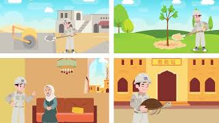 Energy China Cesam Cement Tells Modern Version Of The Story Of Afanti