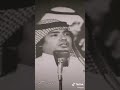 من أروع اغاني عملاق الفن الاصيل