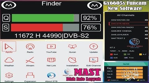 GX6605S Funcam New Software 2025 | Red Icon Theme | Features, Upgrade & Backup