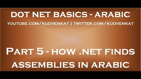 How .net finds assemblies in arabic