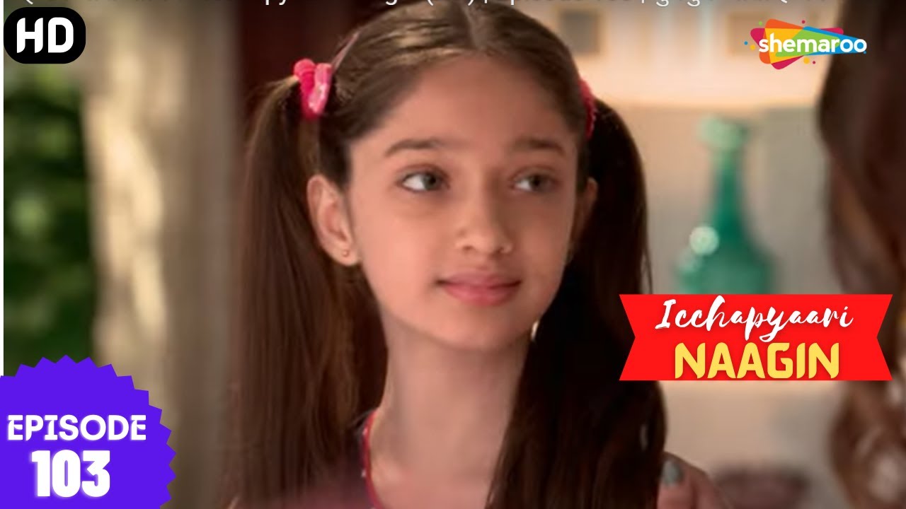 इच्छाप्यारी नागिन - Icchapyaari Naagin (HD) | Episode 103 | गुनगुन आती है कौशल्या के घर