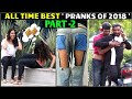 BEST PRANKS 0F 2020 By 3 jokers !! Prank Rewind 2018 !! Prank in india !! rajasthan