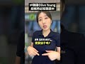 第一次去韓國Olive Young的時候...結帳時要說的韓語🇰🇷