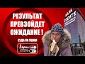 Финансовый супермаркет | Как разговаривать с коллекторами по телефону