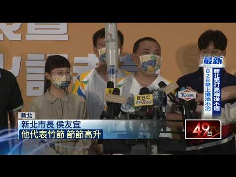 「紅點設計師」李昕　打造全運會聖火炬！