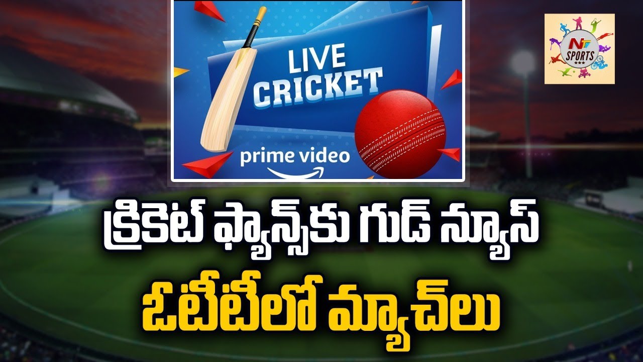 Amazon Prime Video into Live Cricket Streaming NTV Sports