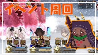 安定3ターン周回できない【雑談】【Vtuber】