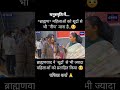 जातिगत भेदभाव से नारी अधिकार तक | बराबरी की लड़ाई अब भी जारी है