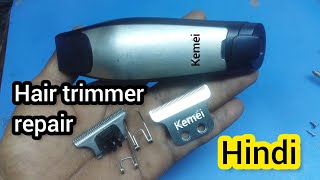 Kemei hair trimmer repair | hair trimmer blades repair | hair trimmer repair