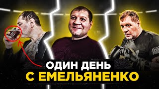 видео: КАК ЖИВЕТ ЕМЕЛЬЯНЕНКО / Фанат накинулся: НЕ БУХАЙ / Что ТЕПЕРЬ ПЬЕТ Александр картинка: КАК ЖИВЕТ ЕМЕЛЬЯНЕНКО / Фанат накинулся: НЕ БУХАЙ / Что ТЕПЕРЬ ПЬЕТ Александр