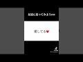 君のことが好き&hearts;