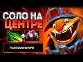 MID TECHIES | LATE GAME | ДОЛГАЯ ИГРА НА МИД ТЕЧИСЕ!
