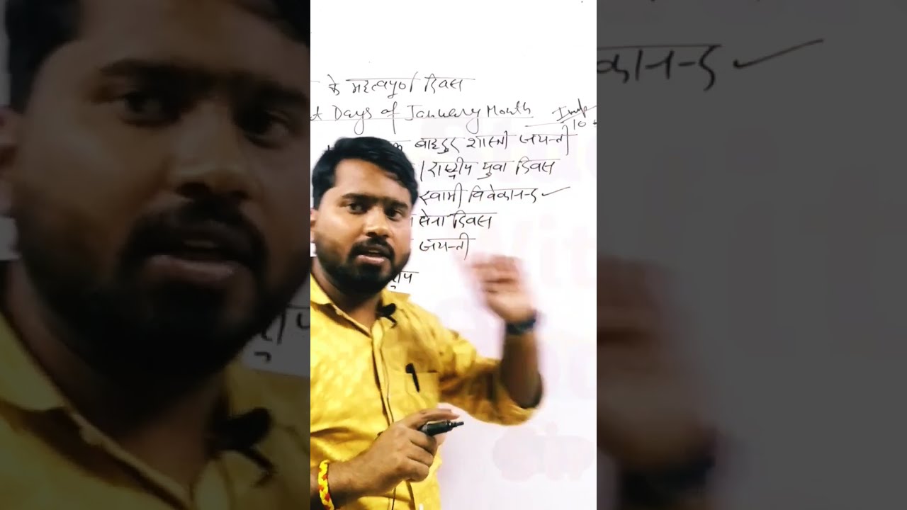 Important Days Of January studywithdeepaksir deepakpanchalsir Important Days Of January studywithdeepaksir deepakpanchalsir