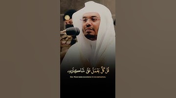 #تلاوة_هادئة #جمعة #ترند_السعودية #تلاوة_خاشعة #قران_كريم #جمعة_مباركة #قرآن #ياسر_الدوسري
