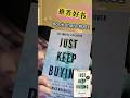 2 Books That Changed My Life: Beginner Learning Log #bookrecommendations #astrology #investment