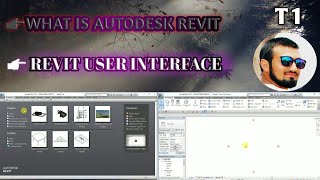 What is AutoDesk Revit 2017/AutoDesk Revit user interface tutorial no.1 in hindi/urdu
