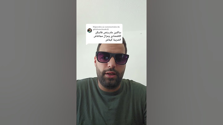 ساكنين عام ونص في السكن الاقتصادي و مزال مجاتناش الضريبة كيفاش ؟؟