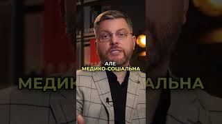 Перевірка та збільшення пенсії! Як? Пишіть в гуглі пенсія.укр