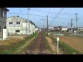 [Cab View]Kurihara Den-en Railway(1) くりはら田園鉄道 前面展望 石越－沢辺