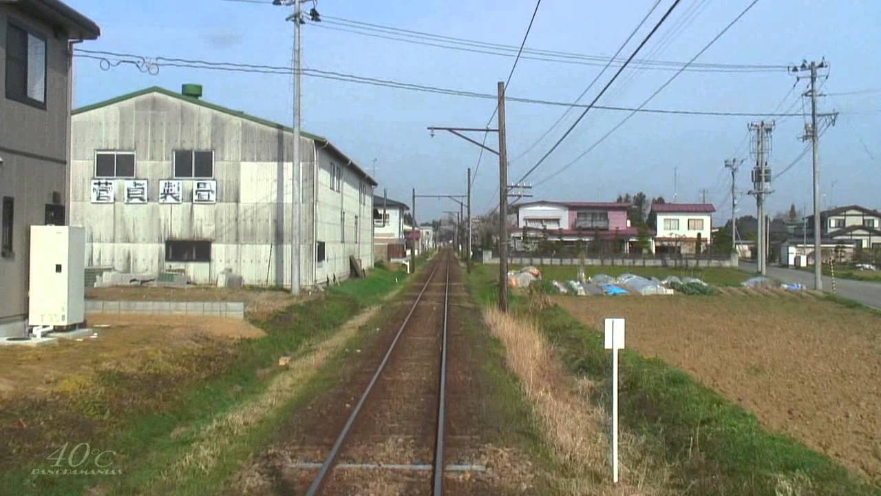 栗原市のリサーチメモ 狩野哲也事務所