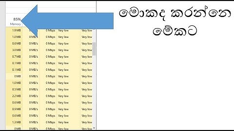 How to fix high memory usage on windows 10 [sinhala]