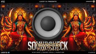 DJ Sound Check🎧Dj Gana🎧Maiya Jaikara (Mega Slowed)🎧Dj Remix Song🎧Hard Mix🎧JBL Sound High Bass
