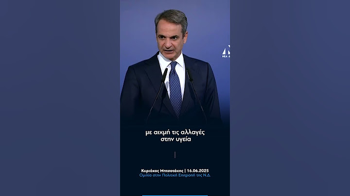Οι μέχρι τώρα κατακτήσεις του τόπου γίνονται πάντα τα θεμέλια για τις επόμενες. Συνεχίζουμε!