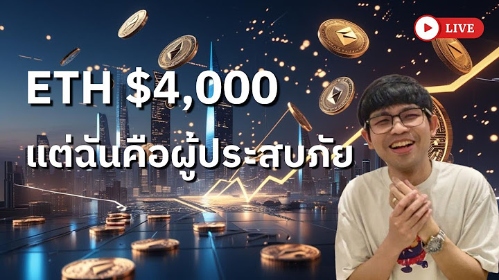 [🔴LIVE] (ฉันคือผู้ประสบภัย) ถึงเวลาของ Ethereum แล้ว $4,000 ไลฟ์ใหม่ใกล้ฉัน